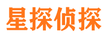 慈利市私家侦探